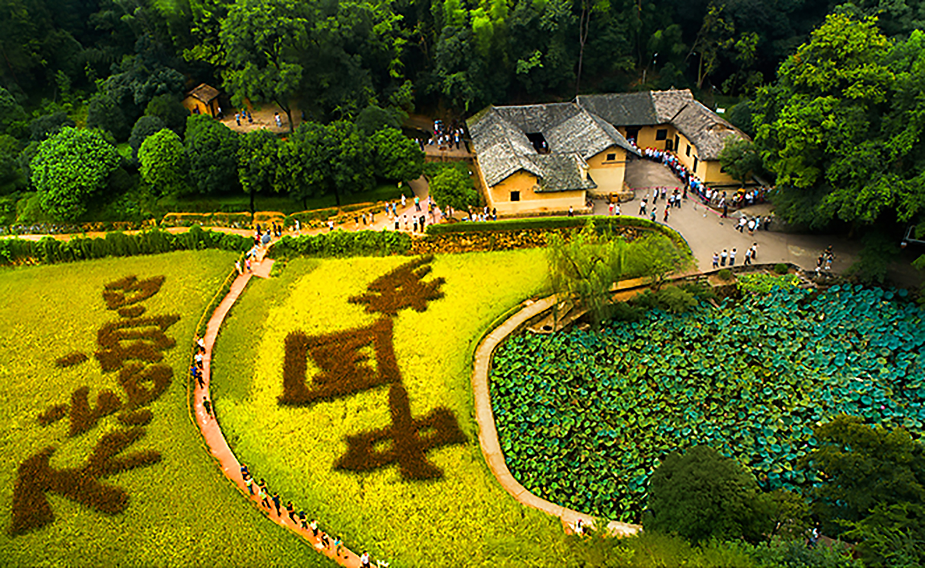 旅游会客厅 | 红色引领旅游主导 加快特色旅游地建设2