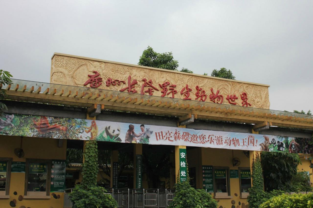 2022广州旅游景点排名（十大著名景点推荐）3