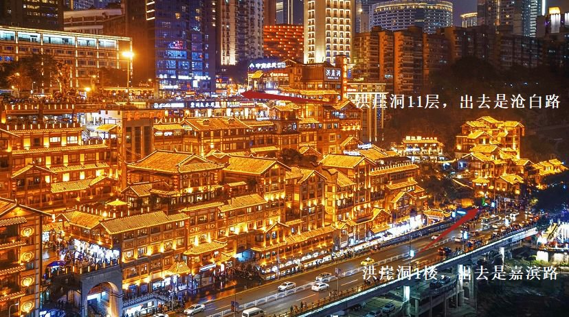 重庆旅游攻略(十大必去旅游景点、好玩的地方)9