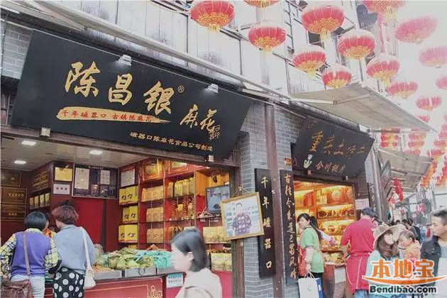 重庆旅游攻略(十大必去旅游景点、好玩的地方)25