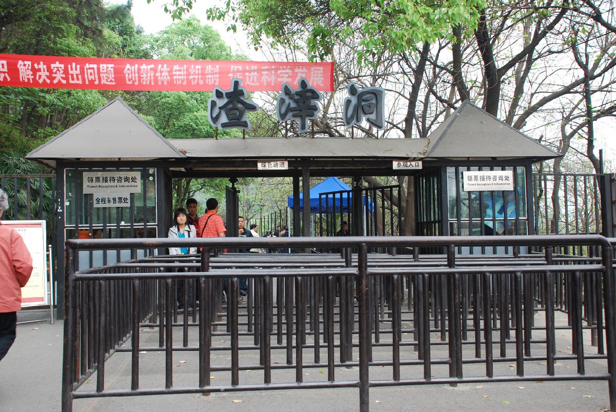 重庆旅游攻略(十大必去旅游景点、好玩的地方)41