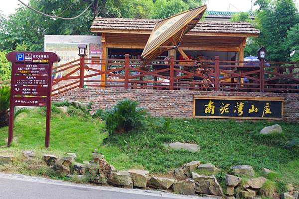 长沙岳麓山风景区旅游攻略10