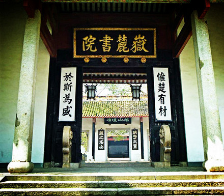 长沙岳麓山风景区旅游攻略18