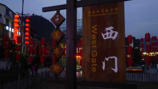 打糍粑赶边边场,这样的苗寨体验才最地道_湘西1