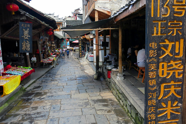 湖南湘西芙蓉古镇旅游攻略6