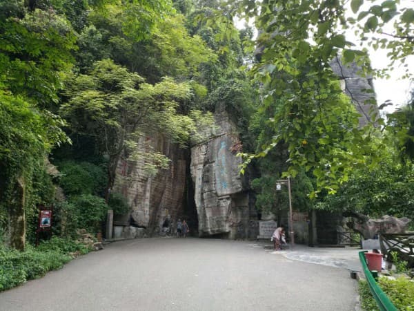 石门天凿不二门国家森林公园3