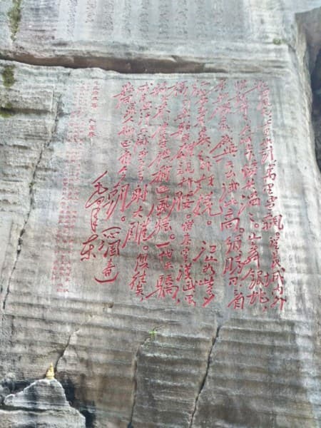 石门天凿不二门国家森林公园5