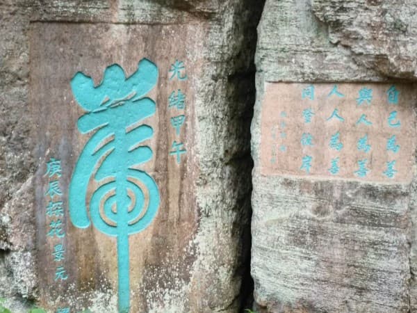 石门天凿不二门国家森林公园6