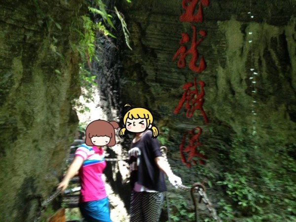 湘西旅游体验最好的三大景区之坐龙峡探险2