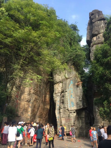 回忆儿时不二门公园1