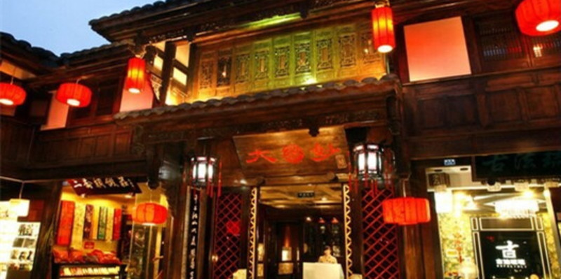 成都壹小馆·皇城老妈（ifs国际金融店）怎么样？好吃吗1