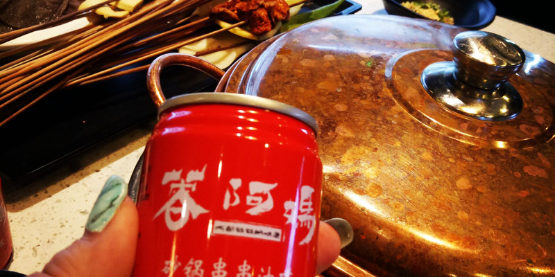 成都蓉阿妈砂锅串串（文殊坊店）怎么样？好吃吗1