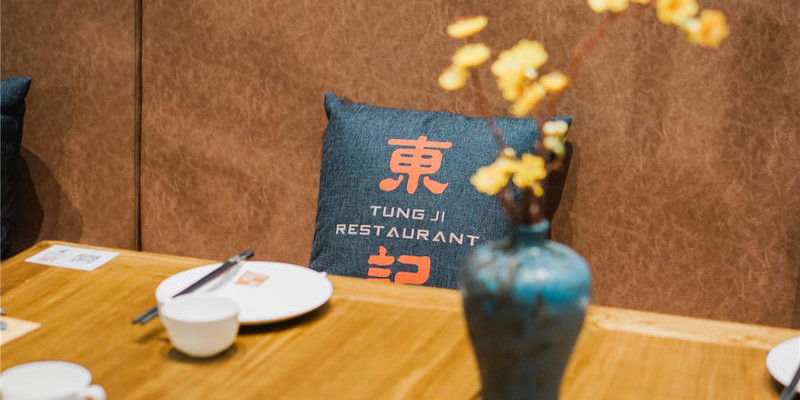 杭州東记点心（平安金融中心店）怎么样？好吃吗1