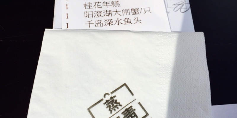 杭州蒸年青（湖滨店）怎么样？好吃吗1