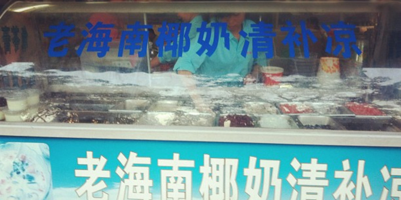 三亚龙湾湖畔餐厅1