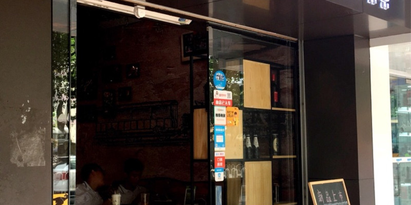 广州真功夫(东山口店)1