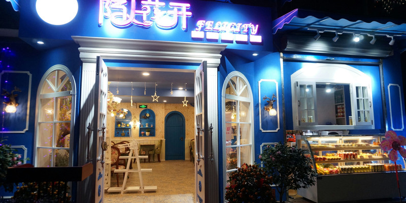 广州陌上花开Felicity1