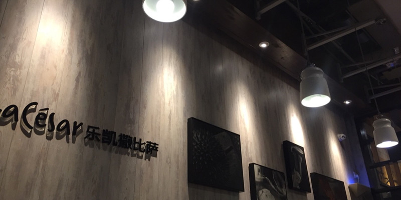 广州信记海鲜饭店1