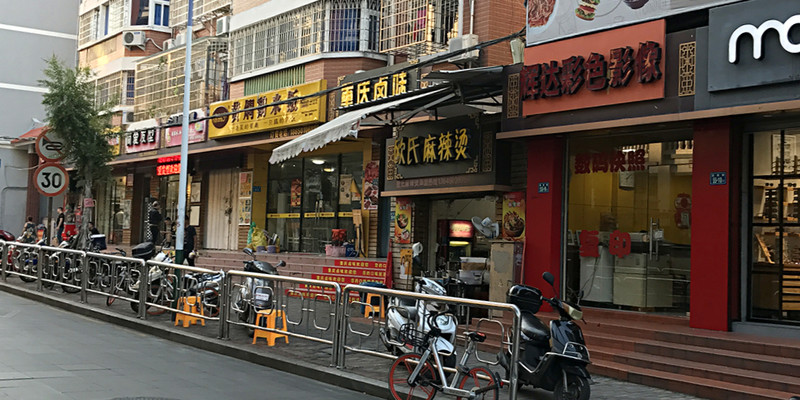 厦门蓝铂湾电影网游餐吧1