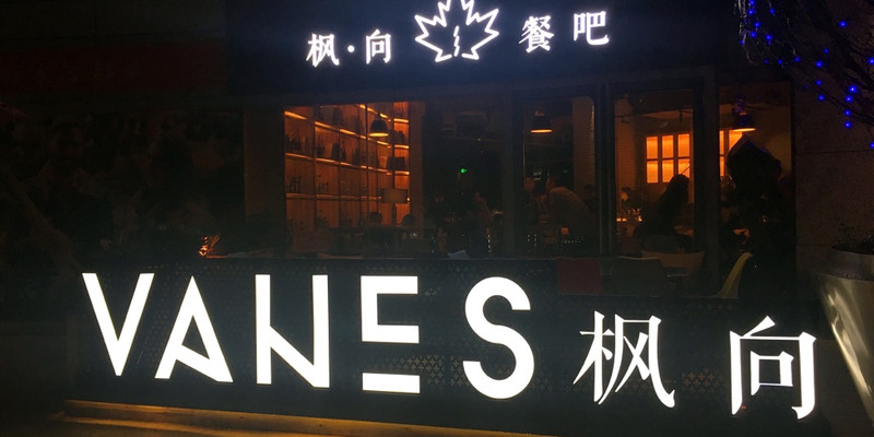 厦门ECASH美式热狗（新景店）1