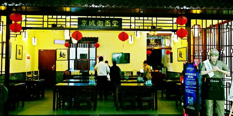 厦门纪里捞面（加州店）1