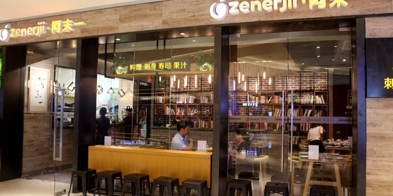 厦门阿末一（集美国贸店）1