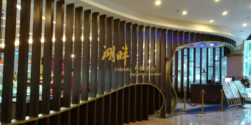 厦门石山怀石料理1