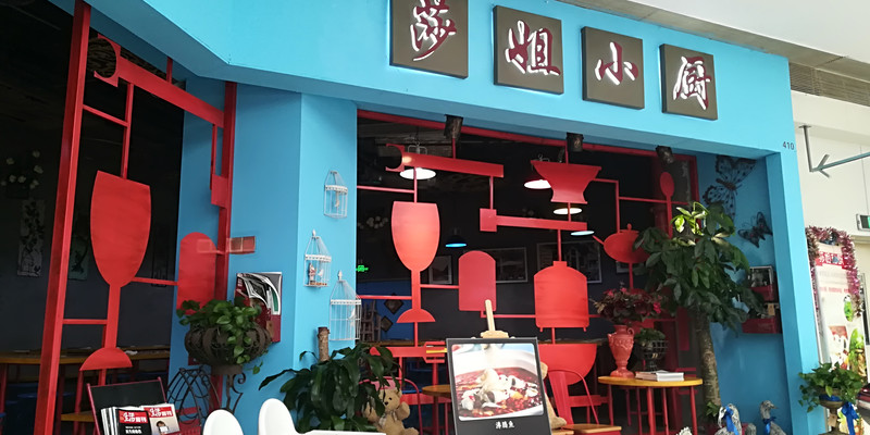 厦门七欣天品蟹轩（湖里万达广场店）1