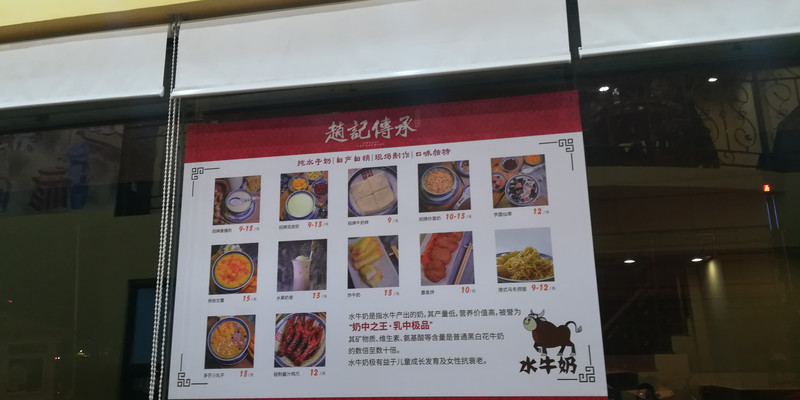 厦门赵记传承（福满山庄店）1