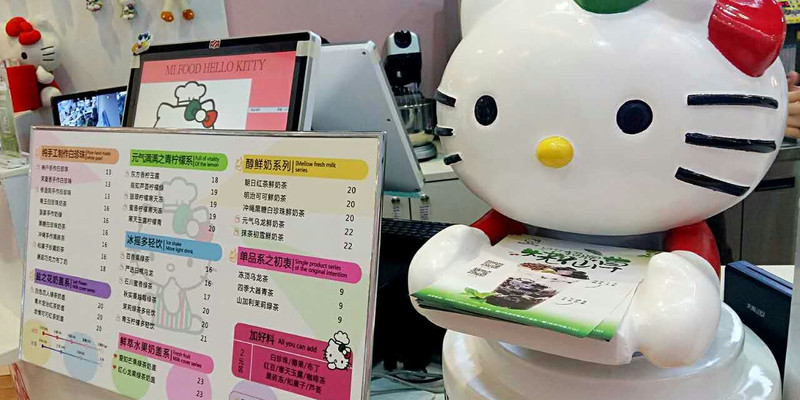 厦门French Kiss（厦门康莱德酒店）1