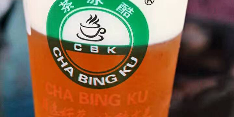 厦门米芝莲（罗宾森购物广场店）1