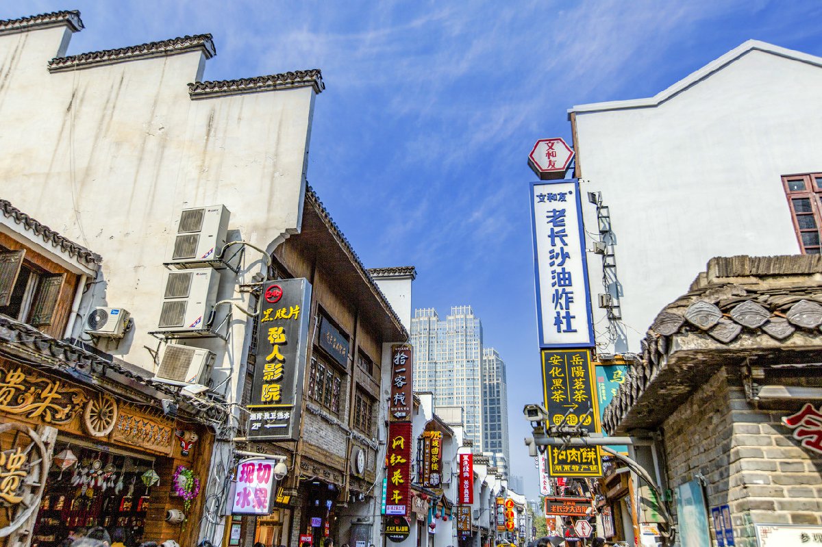 推荐长沙七大必买特产清单1