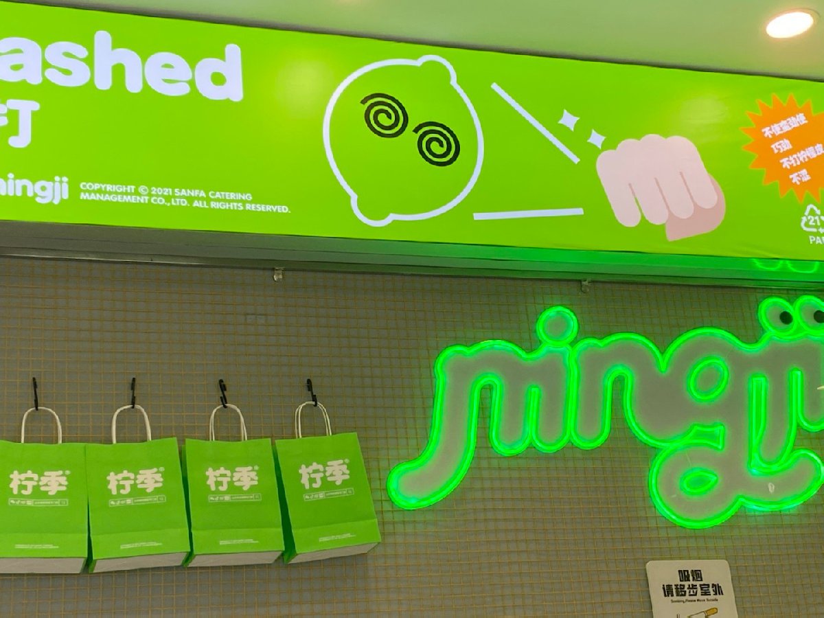 长沙最有地标性的网红奶茶推荐3