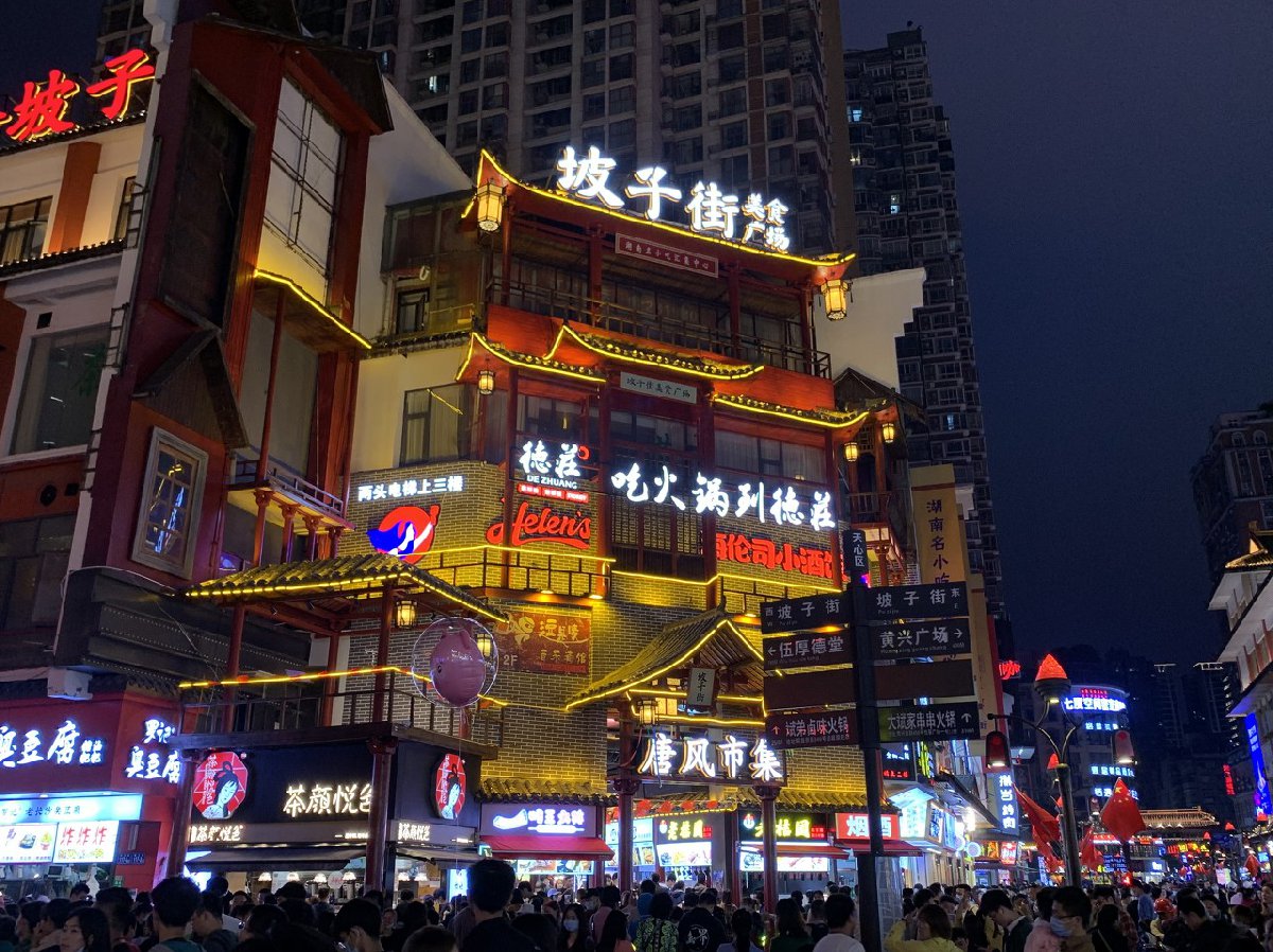 长沙网红小吃街汇总(坡子街+太平街+南门口……)1