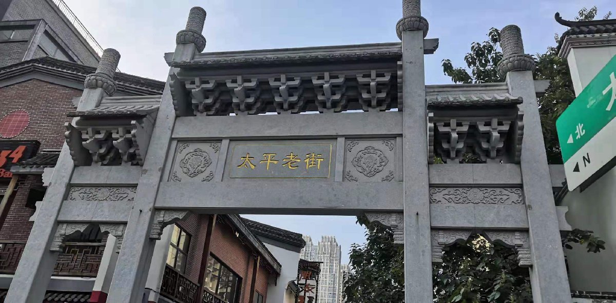 长沙网红小吃街汇总(坡子街+太平街+南门口……)2